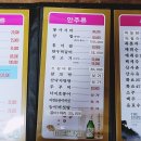 순천-71호 네이버블로그