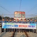 대구교통공사 이미지