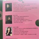 [공연후기] 파크콘서트 2026 강남심포니오케스트라 일원동 마루공원 직관 후기