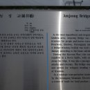 암정교