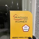 삼성바른신경외과의원 | 강동구 천호동 바른바디신경외과의원 새빌딩증후군예방 실내공기질개선 베이크아웃 시공기.