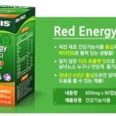 (주)레드에너지 이미지