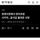 아트스시 이미지