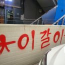 용산-155 이미지