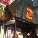 명랑시대쌀핫도그대전