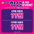 휘경119 안전센터 | 외대 헬스장 찾는다면? 요요 없는 다이어트, 무브짐 회기휘경점이 답!