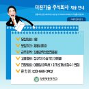 주식회사더원산업