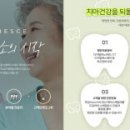 루미네스치과 이미지