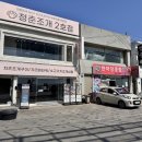 월미도관광안내소 | 월미도 조개구이 무한리필 선도높은 맛집 후기