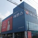 베스트가구할인점