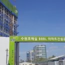 호매실공인중개사사무소 이미지