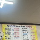 돼지네국밥 이미지