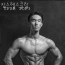 짐스헬스클럽