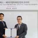 (주)브이플렉스 이미지