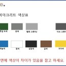 (주)건우건설 이미지