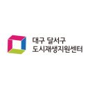 상인2동행정복지센터 이미지