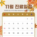 이재웅리하트내과의원 이미지