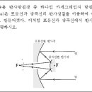 교사와 학생을 위한 통합수리논술 강좌의 필요성 이미지