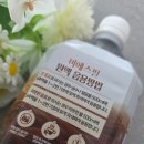 Pet# | 3초 만에 끝! 끓이지 않는 비에스필 보리차원액PET 후기 (보리차농축액·액상 추천) ​