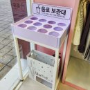 복대동 유아동복 맛집 [구름베이비] 청주점 :: 무인 매장이라 더 편한 쇼핑 후기 (feat. 사이즈표)