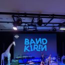 엠피엠지 | 260212 밴드기린 @엠피엠지 2층 LOUNGE M.