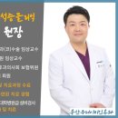 두리이비인후과 - 금천구 시흥대로 403 | 두리이비인후과