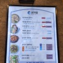 외가집해물칼국수 낙지요리전문점 티스토리