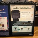 법원앞공영주차장 | 대전 시청역 스타벅스 대전법원점 주차정보 이벤트, 블루베리 마블 치즈케이크 가격 후기