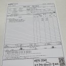 오토오아시스 롯데마트 주엽점 이미지