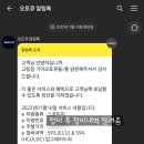 고등점 기아오토큐 이미지