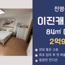 이창엽공인중개사사무소 이미지