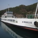 욕지도 산행 이미지