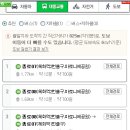 보성온누리약국 이미지