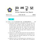 법률사무소유경 이미지