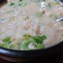 길정식당