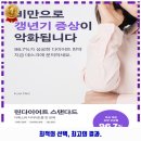 두손온누리약국 이미지