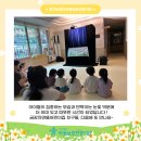 자연뜰어린이집
