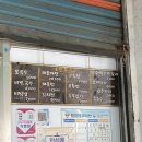 백수약수터 이미지