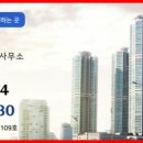 위례우미린공인중개사사무소 이미지