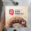 호정식품