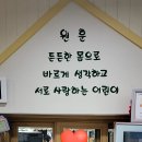 역삼가애어린이집 이미지