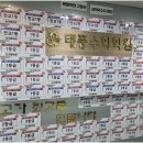 태풍수학학원 이미지