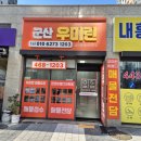 플랜공인중개사사무소 이미지