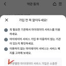 (주)데이타뱅크 이미지