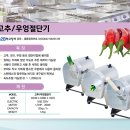 송산로 310번길 이미지