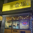 남원로 442번길 이미지