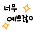 연일미용실 네이버블로그