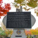 부산시민헌장 이미지