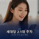 리체개발산업