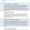 영‘몬테소리어린이집 이미지